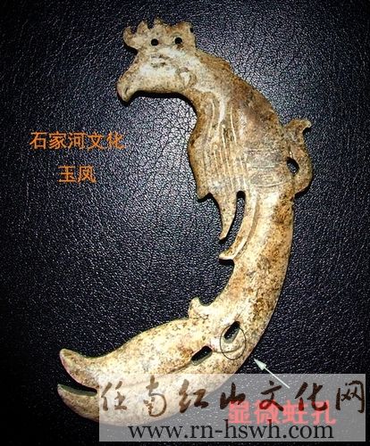 石家河文化 玉凤