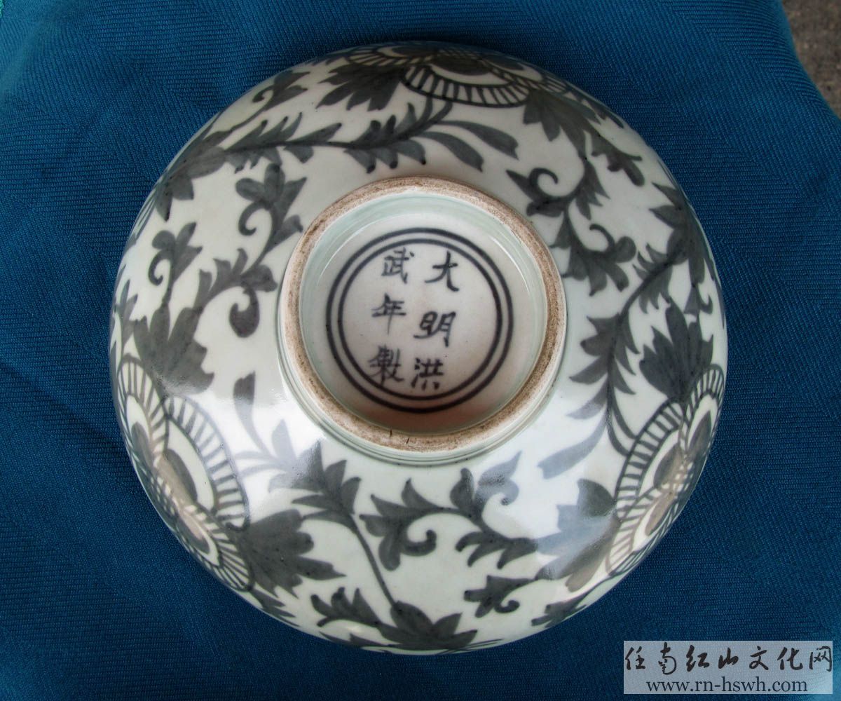 大明洪武年制款瓷器【砵】
