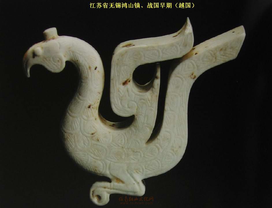 端午节简谈楚式玉器纪念楚人屈原