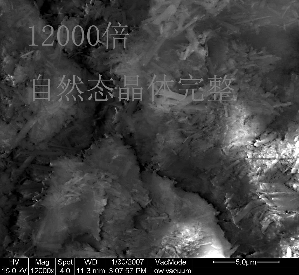 红山文化古玉表与仿古玉电子扫描