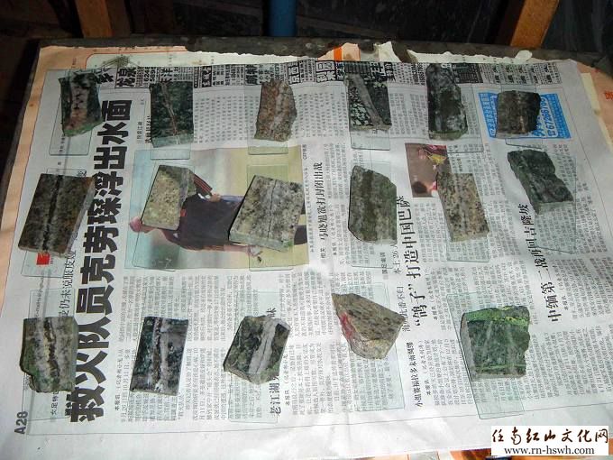 复件 红山文化黑皮玉器-任南红山文化网科技检测 (11).jpg