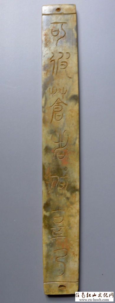 玉册-悲愤诗-就这23片残段,随评 - 中华玉器论坛