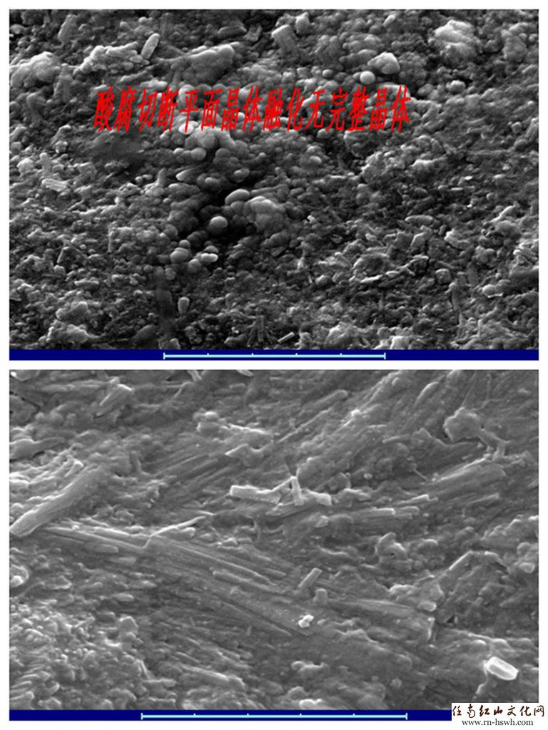 扫描电镜下仿古玉表晶体酸融不完整态01_副本_副本.jpg
