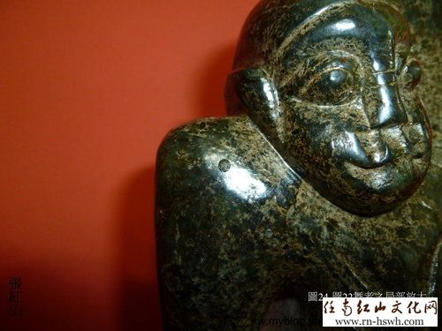 红山文化的特徵再生的晶体.圆晶--张红山之收藏