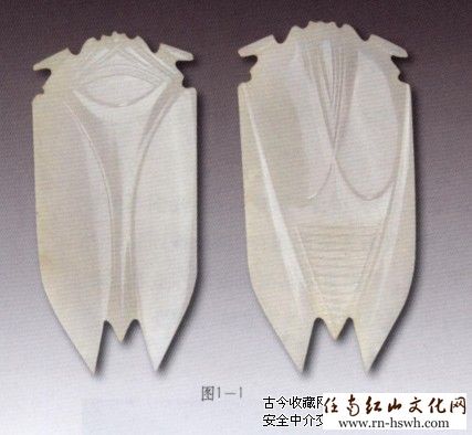 中国　古玉　蝉 汉代古玉玉蝉，太美了!