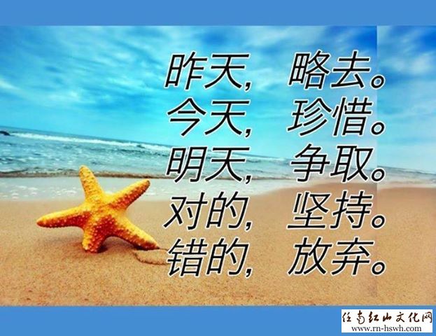 写得真好 《致自己》 【转】 - 休闲 杂谈 养生馆