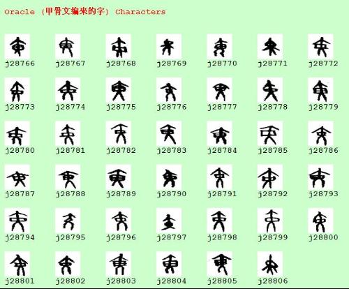 玉璜的起源 - 红山文化 论坛 - 红山文化,任南红山