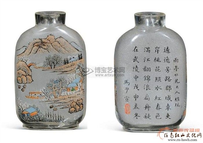 馬少宣 宋太祖鼻煙壺 ガラス