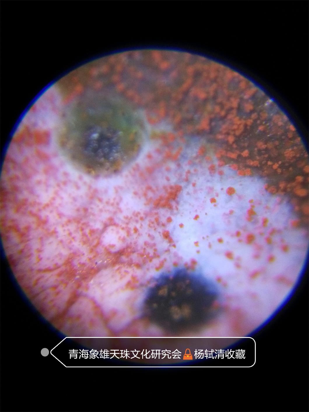 西藏象雄天珠美丽沁发现之谜