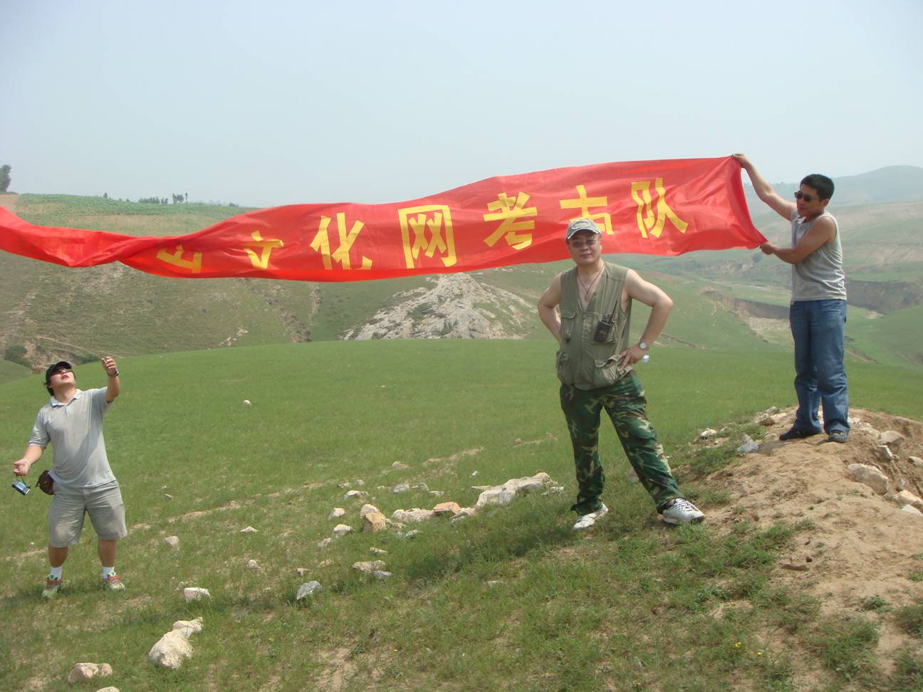 红山文化鉴赏家任南考古遗址 (230).jpg