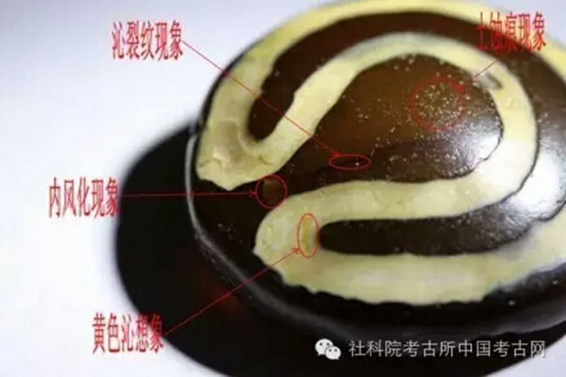 馆藏出土天珠(任南红山文化网教材) - 中国陨石