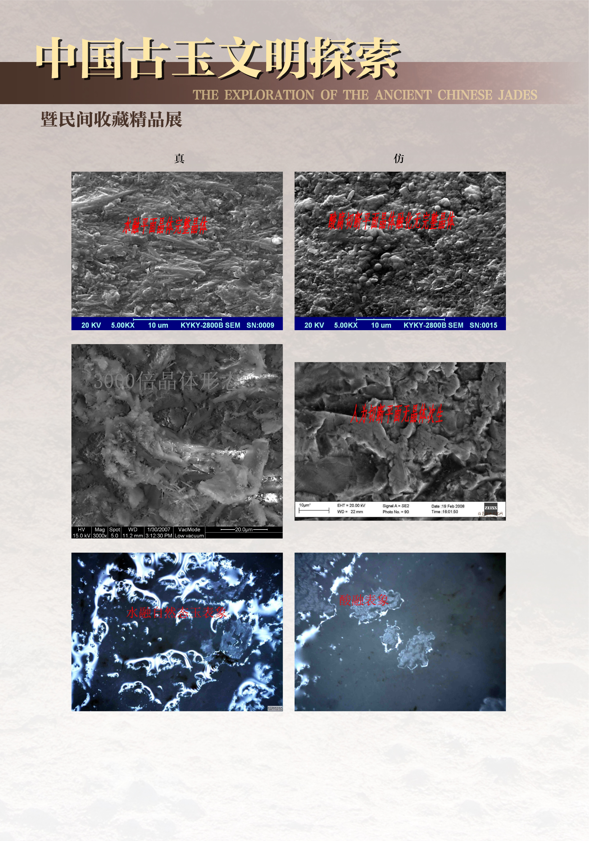 10科学检测图片 1-5-01.jpg