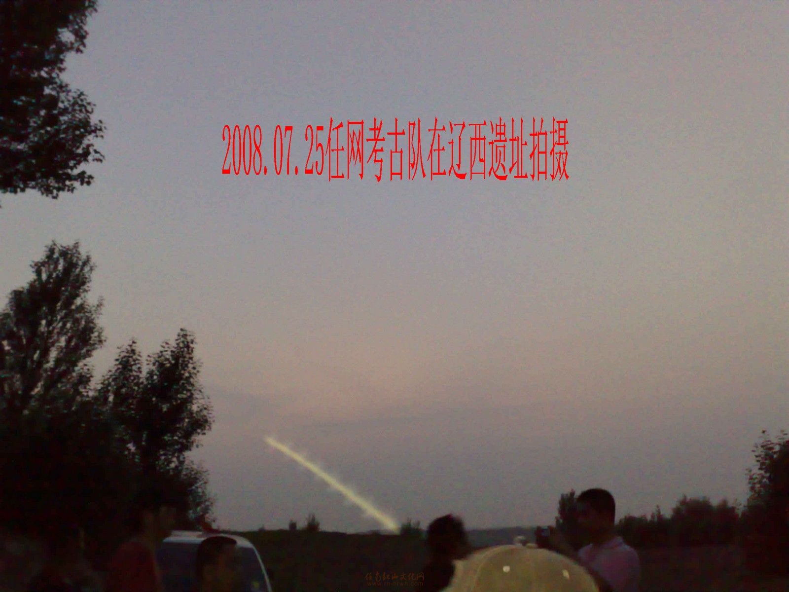 任南红山文化收藏家0 (8).jpg