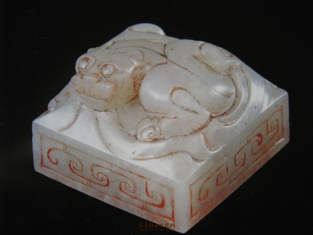 推荐一本关于汉代玉器的书